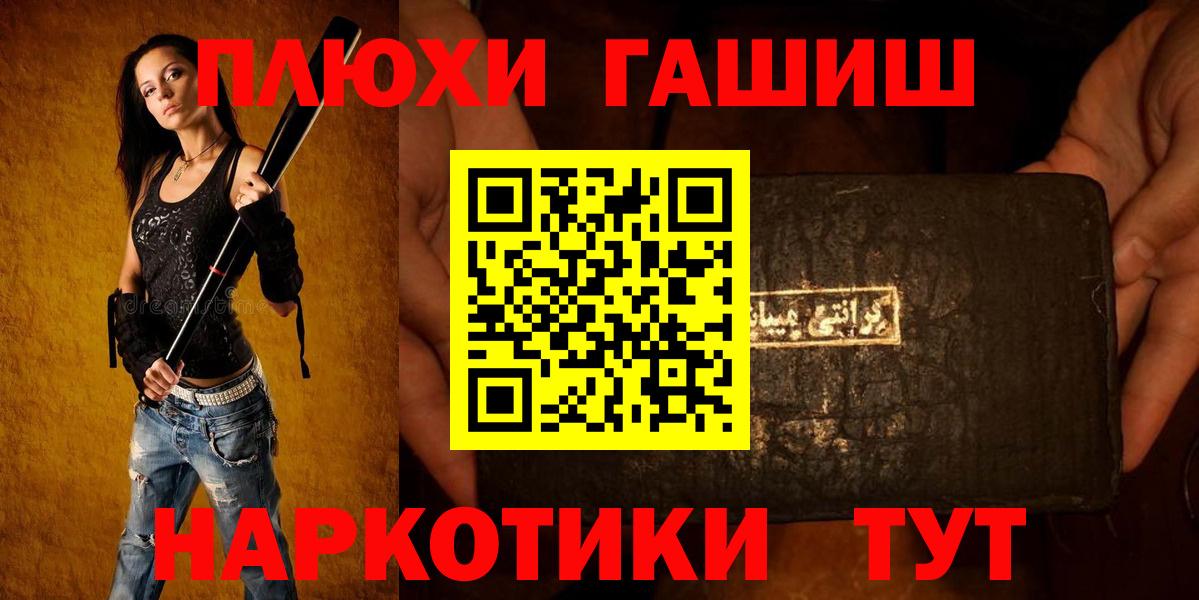 ГАШ индика сатива  сколько стоит  Бердск  Вход с VPN  Гашиш Ice-O-Lator 