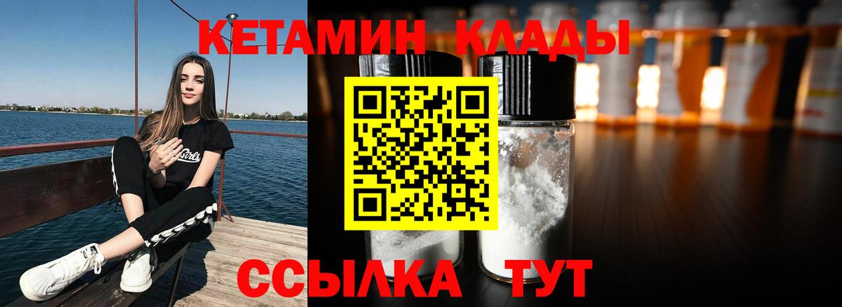 blacksprut как войти  КЕТАМИН ketamine  КЕТАМИН ketamine  Вход с VPN  Бердск 