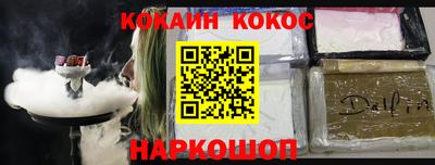 эйфоретик Апрелевка