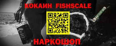 альфа пвп VHQ Апшеронск