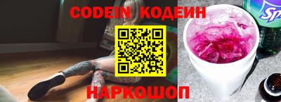 альфа пвп VHQ Апшеронск