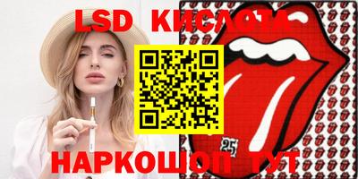 эйфоретик Апрелевка