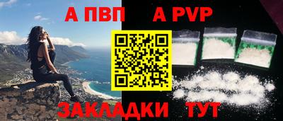 эйфоретик Апрелевка