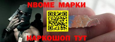 альфа пвп VHQ Апшеронск