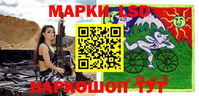эйфоретик Апрелевка