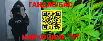 МДМА Аргун