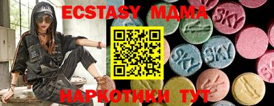 эйфоретик Апрелевка