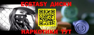 альфа пвп VHQ Апшеронск