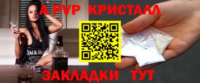 альфа пвп VHQ Апшеронск