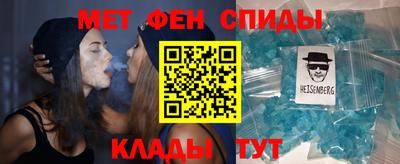МДМА Аргун