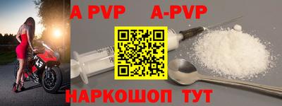 эйфоретик Апрелевка