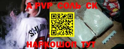 альфа пвп VHQ Апшеронск