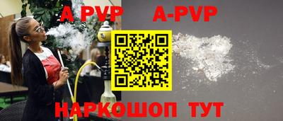эйфоретик Апрелевка