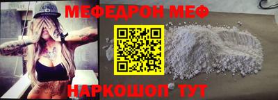 эйфоретик Апрелевка