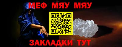 МДМА Аргун