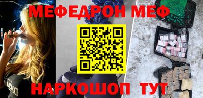альфа пвп VHQ Апшеронск