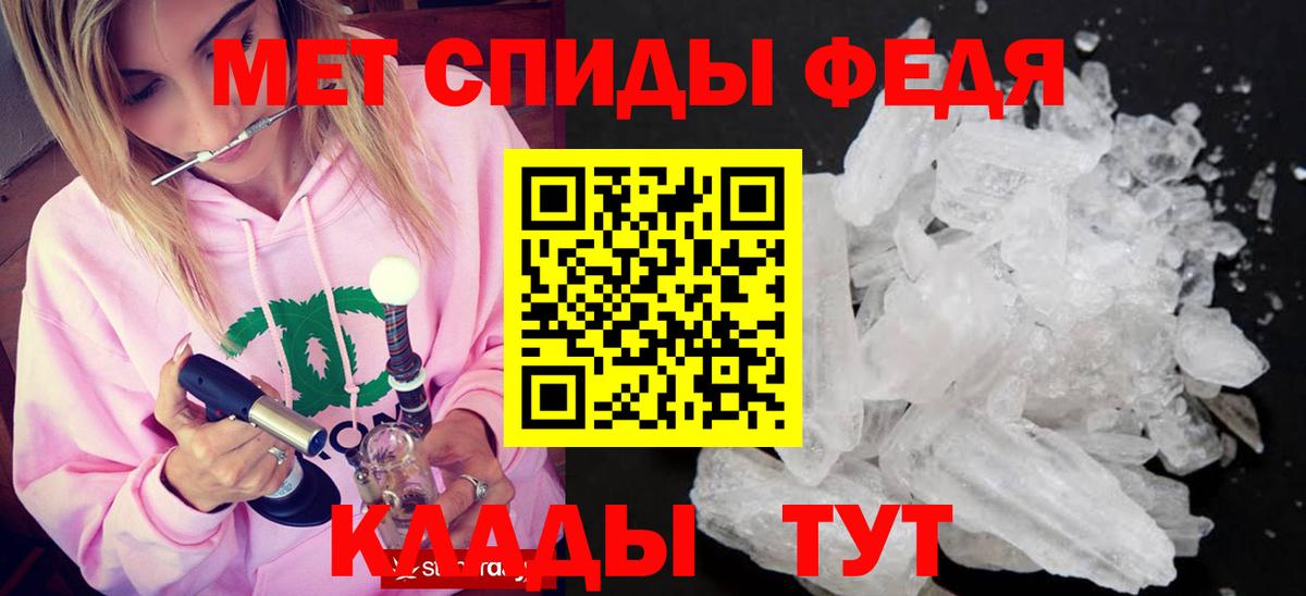Метамфетамин витя Бердск