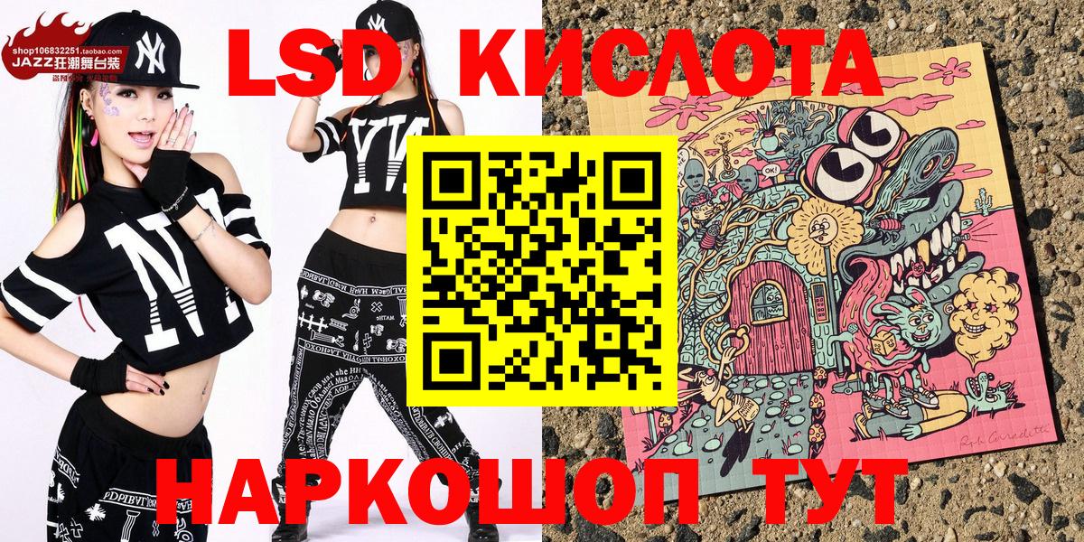 Марки N-bome 1500мкг  Марки N-bome 1500мкг  Вход с VPN  Марки 25I-NBOMe  Бердск 